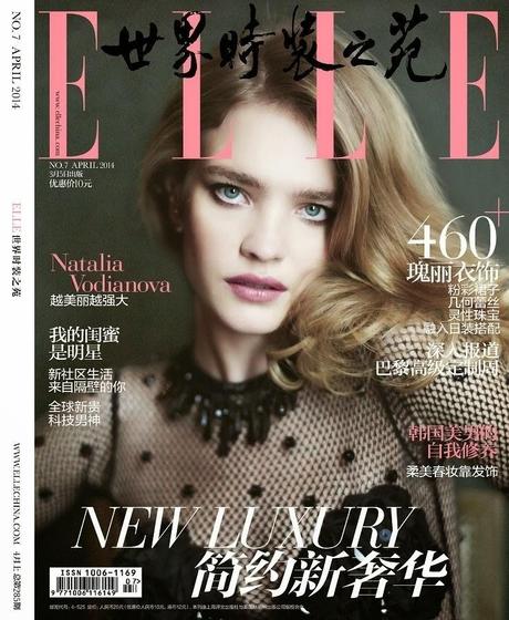 Natalia Vodianova in Elle China Cover Story