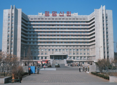 99 Things To Do in Pyongyang, North Korea Pyongyang Maternity Hospital!