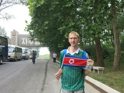 99 Things To Do in Pyongyang, North Korea north korea flag