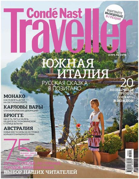 Nadia Lacka - Conde Nast Traveller Magazine Russia ,April 2014