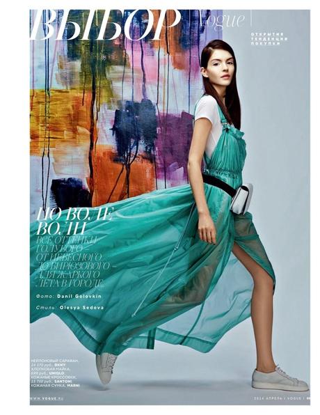 Fashion Model : Kate Bogucharskaia for Vogue Russia, April 2014