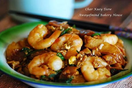 Char Kuey Teow 炒粿条 Char Kuey Teow 炒粿条