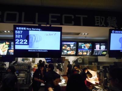20 Tell Tale Signs You’ve Been Backpacking Too Long mcdonalds backpacking