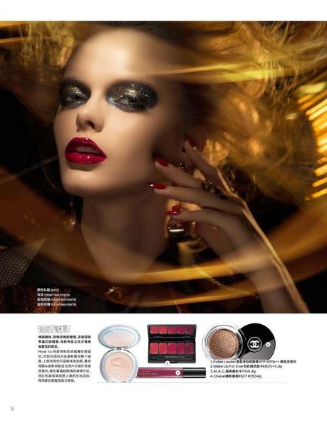 Helene Desmettre Beauty for Marie Claire China by Amber Gray
