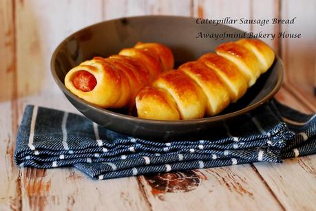 Caterpillar Sausage Bread 虫虫香肠卷 Caterpillar Sausage Bread 虫虫香肠卷