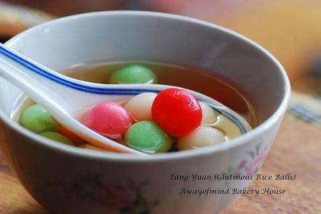 Homemade Tang Yuan (Glutinous Rice Balls) 汤圆 Homemade Tang Yuan (Glutinous Rice Balls) 汤圆