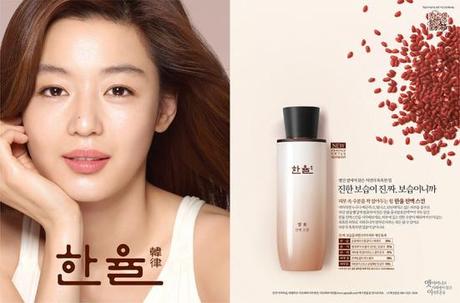 Hanyul Essential Skin Softener ad1