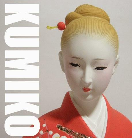 Press Release - KUMIKO by Mike Philbin - third G3 Whistleblower novel