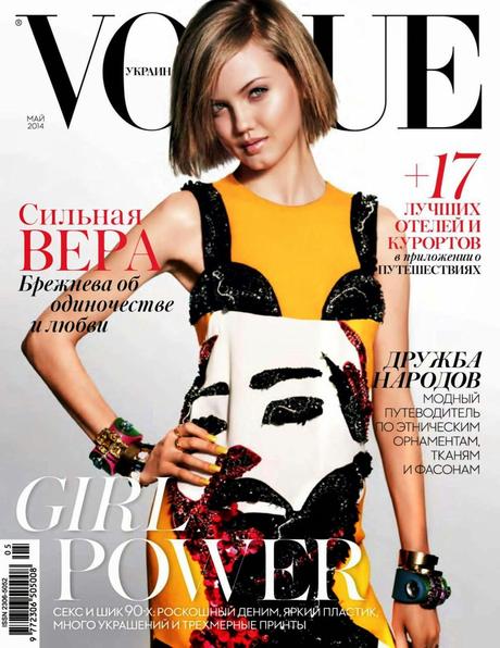 Lindsey Wixson For Vogue Magazine, Ukraine, May 2014