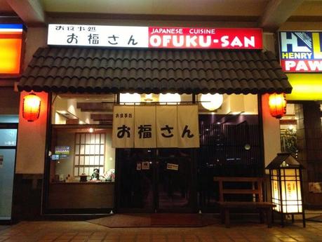 Haiku for the Hungry: Ofuku–san