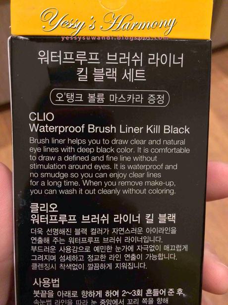 CLIO Kill Black