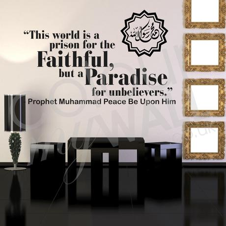 prophet mohammad (S.A.W) quotes