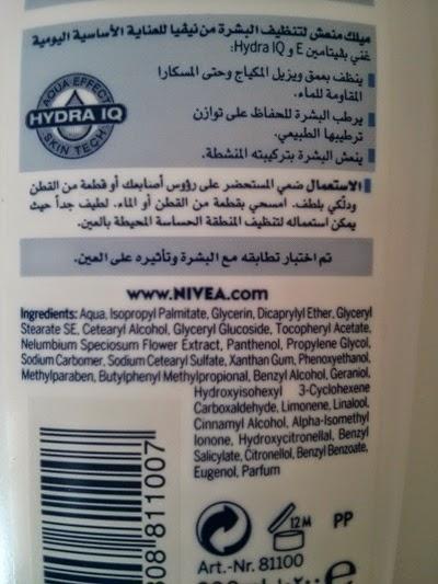 Nivea Refreshing Cleansing Milk review
