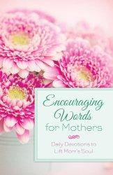 Throwback Mother’s Day tribute and wonderful gifts for Moms Throwback Mother’s Day tribute and wonderful gifts for Moms