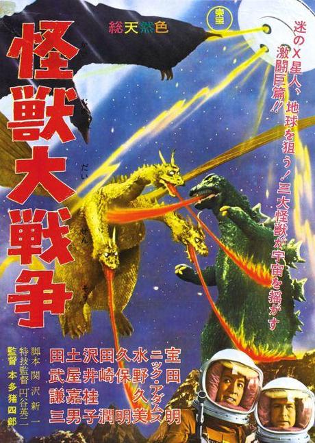 Invasion of Astro Monster Poster