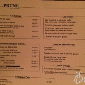 Prune_Restaurant_Beirut_Lebanon03