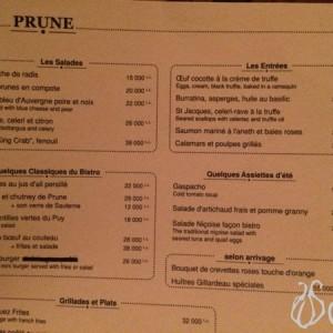 Prune: Where Simplicity is Mastered to Perfection Prune_Restaurant_Beirut_Lebanon03