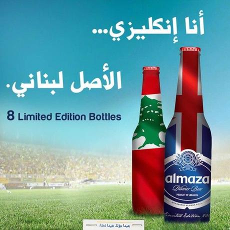 Almaza_World_Cup10