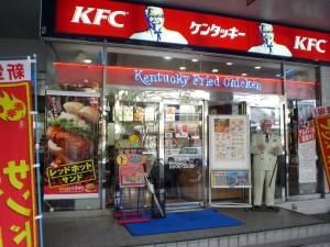 Okinawa Fast Food