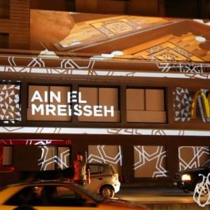 McDonald’s World’s First 3D Mapping: The Reopening of Ain el Mreisseh McDonald's_Opening_3D_Mapping_Beirut_Ein_Mreisseh23