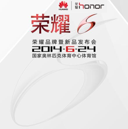Huawei's upcoming smartphone the Honor 6