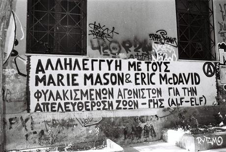 Athens: Acts of Solidarity for June 11 Athens: Acts of Solidarity for June 11