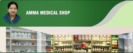 another 'Amma brand' in Tamil Nadu - 'Amma  marunthagam' - the medical shop