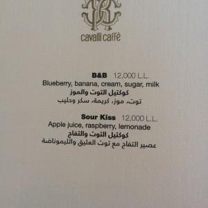 Cavalli_Cafe_Beirut_Pain_Perdu20