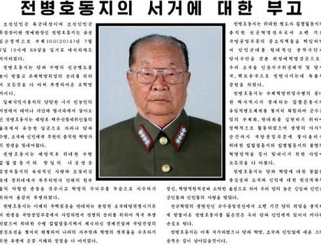 Jon Pyong Ho's death announcement as published in the 9 July 2014 edition of Rodong Sinmun.