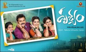 Drishyam Movie Review – Surrender To The Magic