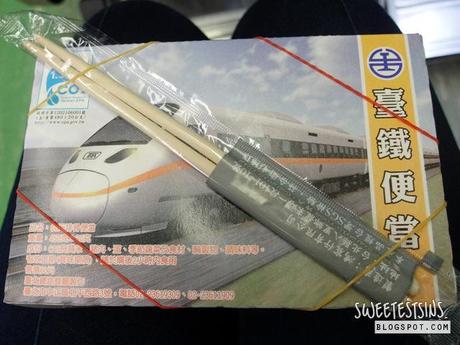 臺鐵便當 Taiwan Railways Bento