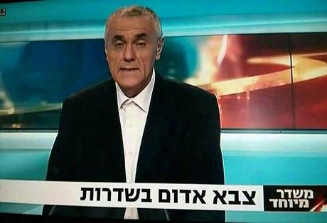 The best solution to the conflict with Gaza, on Channel 2