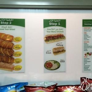 Subway_Sandwiches_NoGarlicNoOnions7