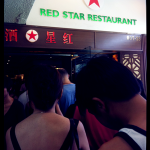 RED STAR RESTAURANT – HONG XIN RESTAURANT 
