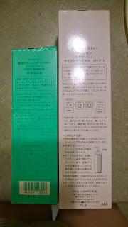 Skincare Haul: Tsaio Sheet Mask, Neogence Hydrating Sheet Mask, Albion Skin Conditioner, Albion Crystal Milk