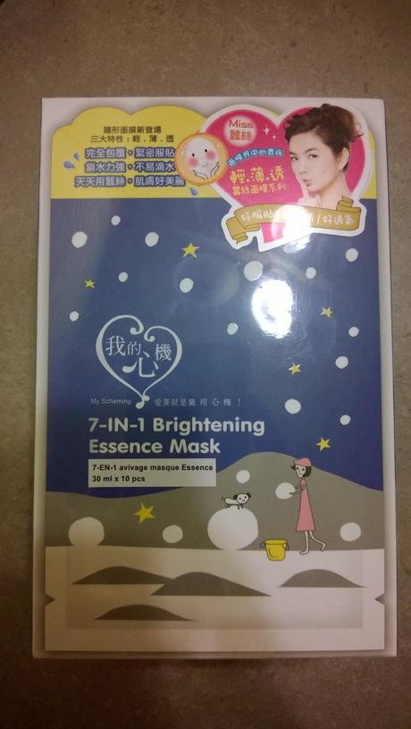 Skincare Review: My Scheming 7-in-1 Brightening Essence Mask