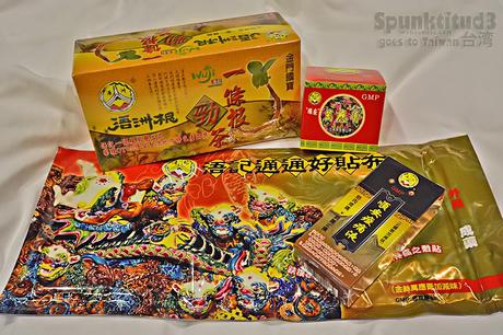 Taiwan – A Kinmen Root 金门一条根 金门一条根 Kinmen