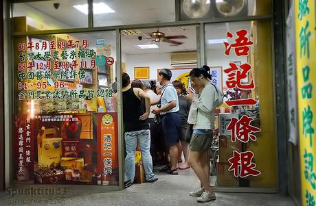 Taiwan – A Kinmen Root 金门一条根 金门一条根 Kinmen