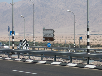 World Borders: How to Get From Israel to Jordan (Yitzhak Rabin/ Wadi Araba Border Crossing) Follow the signs down to the border...