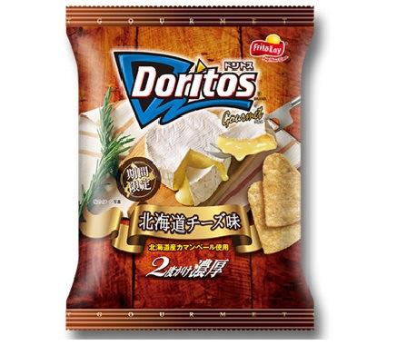 Top 10 Strange and Unusual Flavours of Crisps