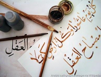 Arabic_calligraphy