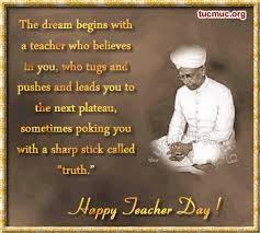 ACHARYA DEVO BHAVA-HAPPY TEACHERS DAY