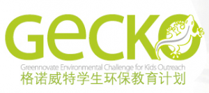Lucky Number 13, Eco-Trek Arrives in China