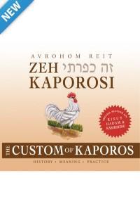 Book Review: Zeh Kaporosi