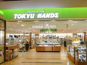 tokyu-hands