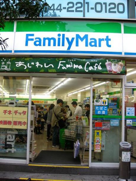 Family-Mart