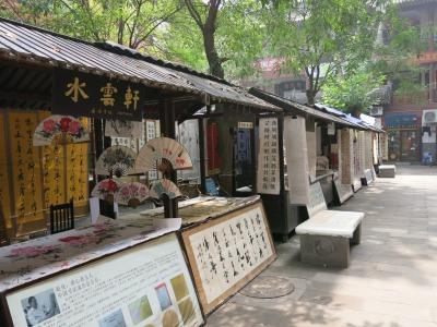 Xi'an City Markets 