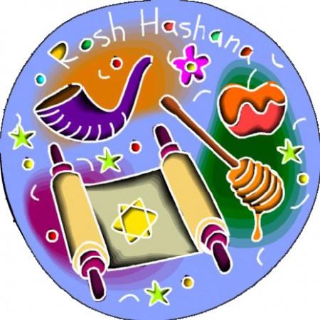 Premium vector Happy Jewish New Year Rosh Hashanah 5775 to All of Our Jewish Friends Around the World - Paperblog