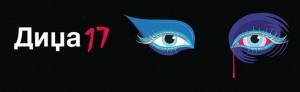 Together we can help the global campaign to end human trafficking Anya17 - an opera exposing the reality of sex trafficking