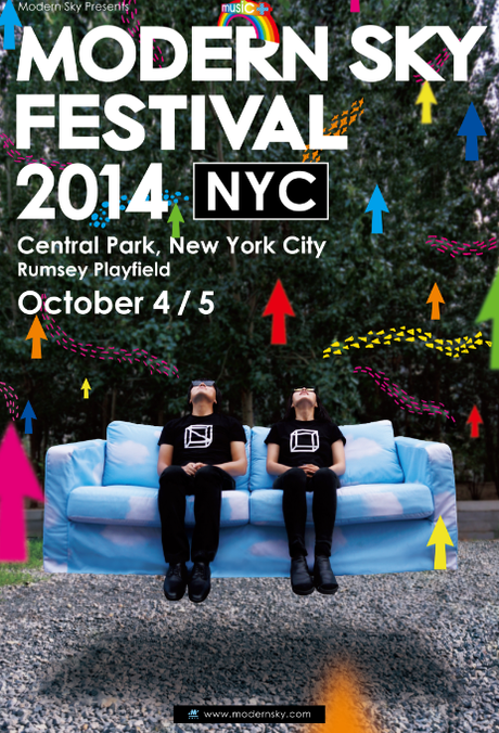 LET THE SUMMER LAST WITH MODERN SKY MUSIC FESTIVAL Screen Shot 2014 09 29 at 1.36.44 PM LET THE SUMMER LAST WITH MODERN SKY MUSIC FESTIVAL